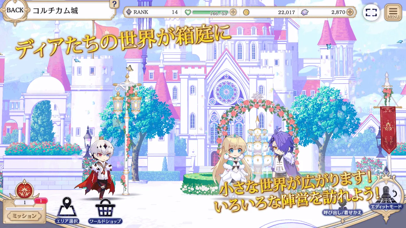 恶魔王子与提线木偶2025最新版本截图