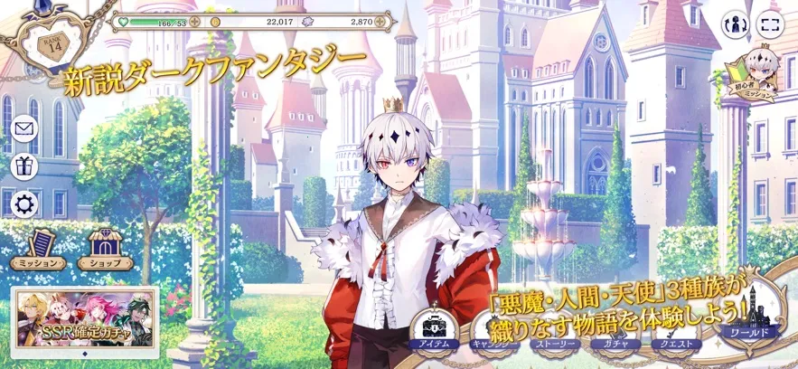 恶魔王子与提线木偶2025最新版本截图