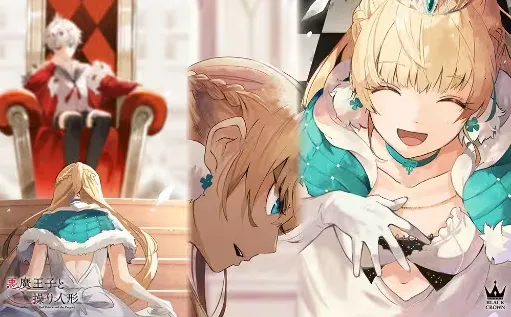 恶魔王子与提线木偶2025最新版本