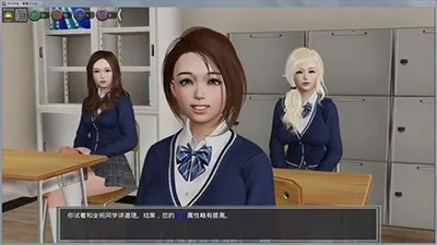 校长先生(校长角色扮演游戏)截图