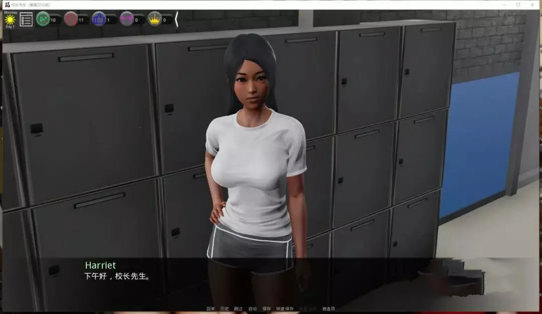 校长先生(校长角色扮演游戏)截图