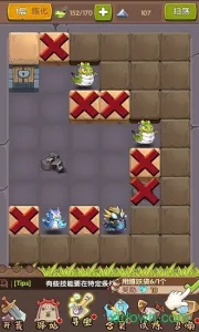 大唐仙灵最新手机版截图