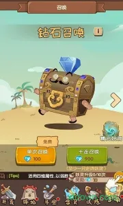 大唐仙灵最新手机版截图