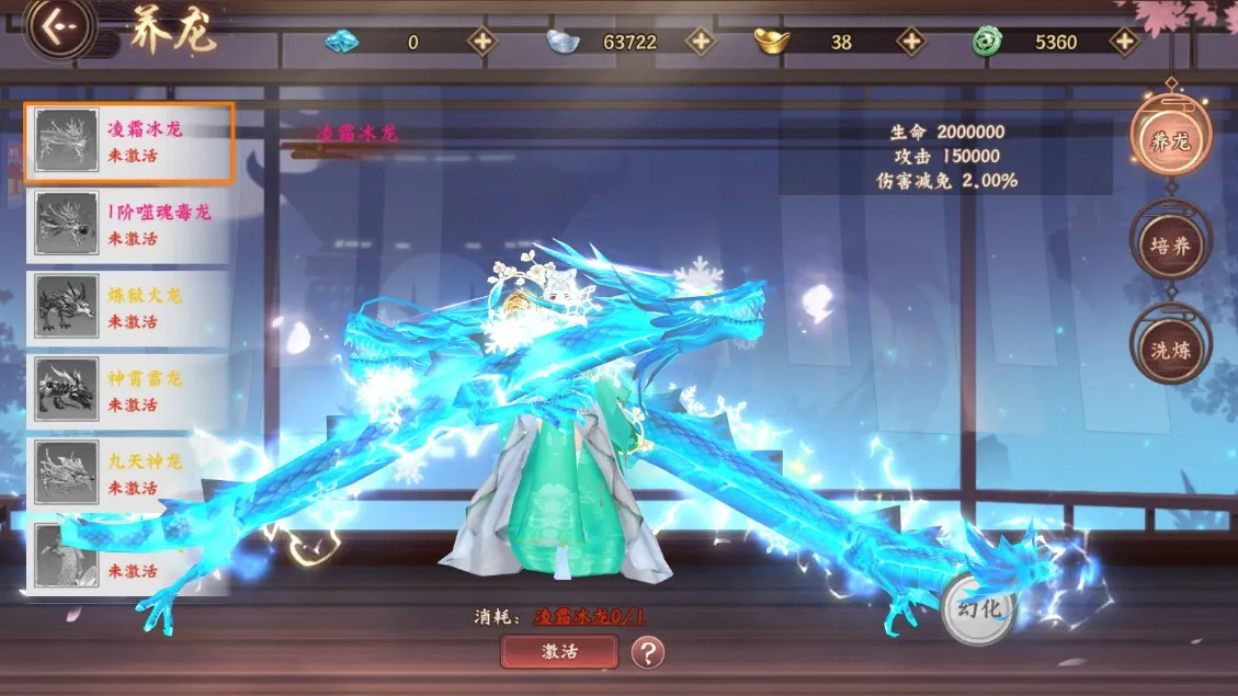 大唐仙灵最新手机版 大唐仙灵最新手机版