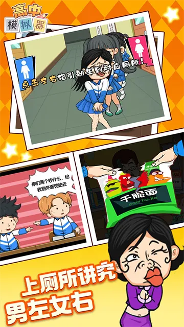 啫喱果汁2025下载安装截图