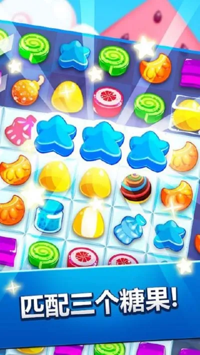 啫喱果汁2025下载安装截图