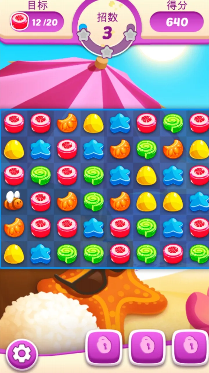 啫喱果汁2025下载安装