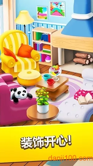 啫喱果汁2025下载安装截图