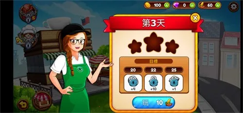 咖啡厅大作战烹饪餐厅(模拟经营咖啡厅游戏)截图