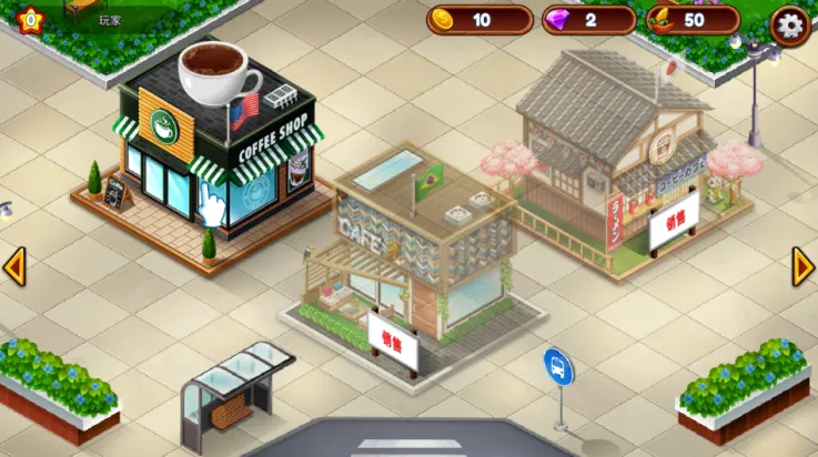 咖啡厅大作战烹饪餐厅(模拟经营咖啡厅游戏)截图