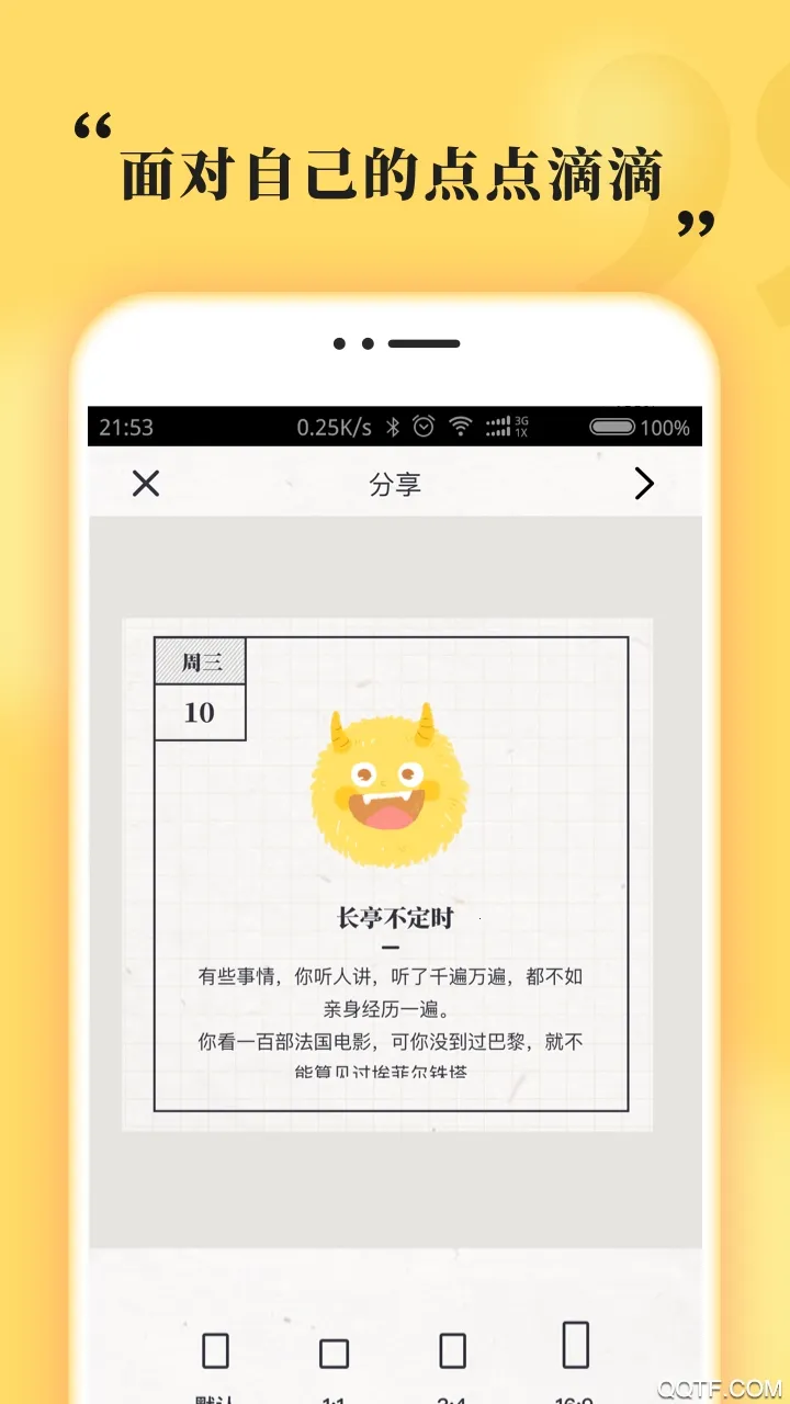 毛滚滚日常2025最新版本截图