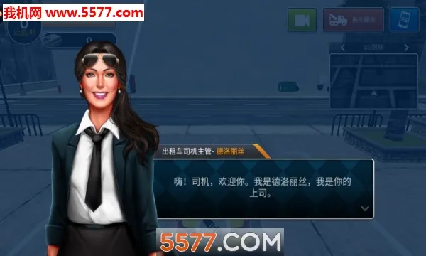 真实城市出租车2025下载截图