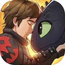 驯龙高手旅程(龙族养成游戏)