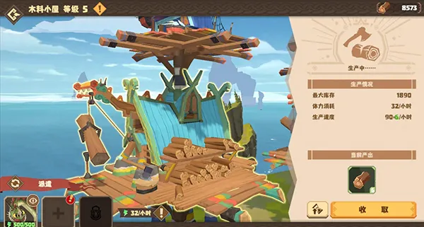 驯龙高手旅程(龙族养成游戏) 驯龙高手旅程(龙族养成游戏)