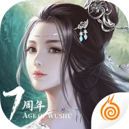 九阴真经3D(武侠动作游戏)