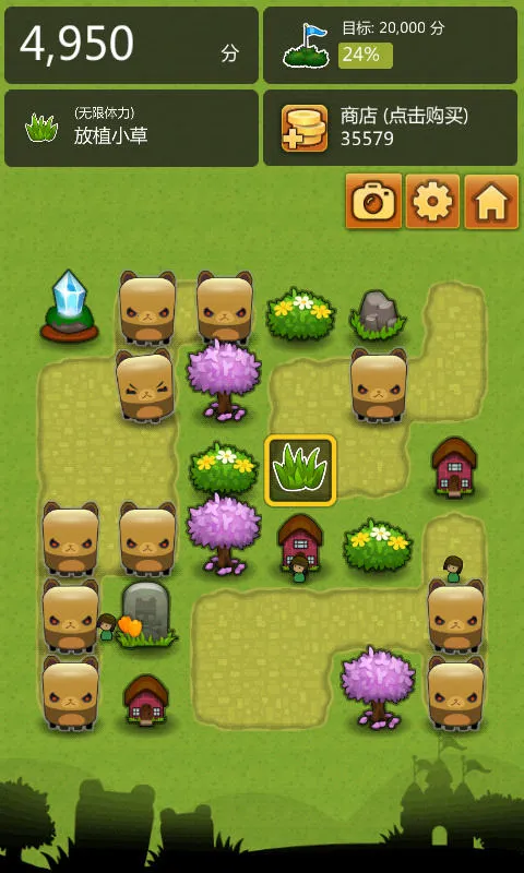 三重镇(消除模拟经营游戏)截图