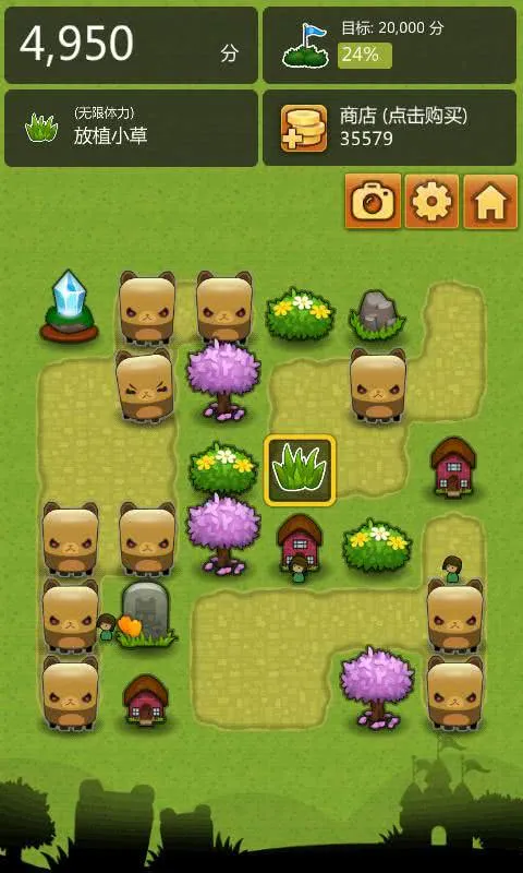 三重镇(消除模拟经营游戏)截图