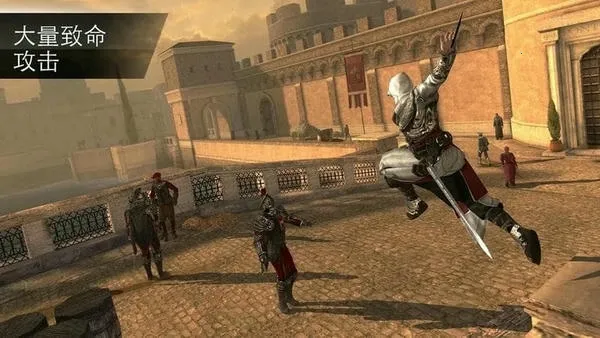 刺客信条本色(刺客动作手游)截图