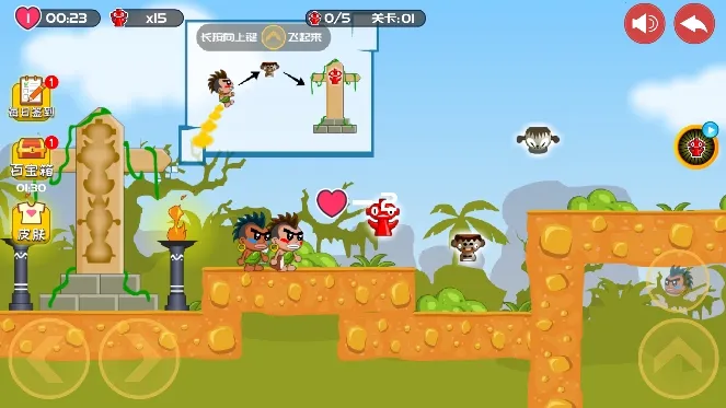 屁王兄弟(双人冒险游戏)截图