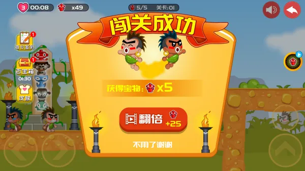 屁王兄弟(双人冒险游戏)