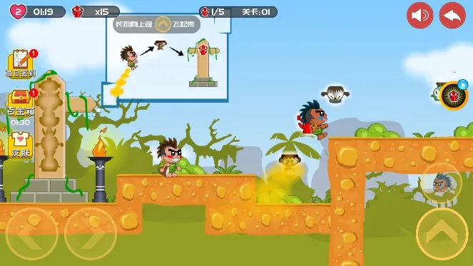 屁王兄弟(双人冒险游戏)截图