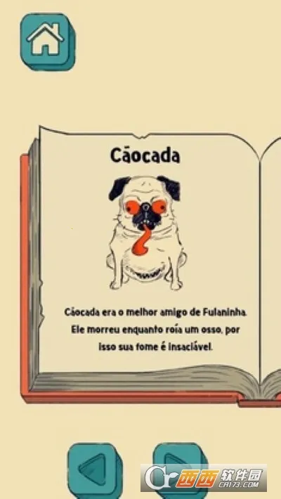 汉克拍打(恐怖狩猎游戏)截图