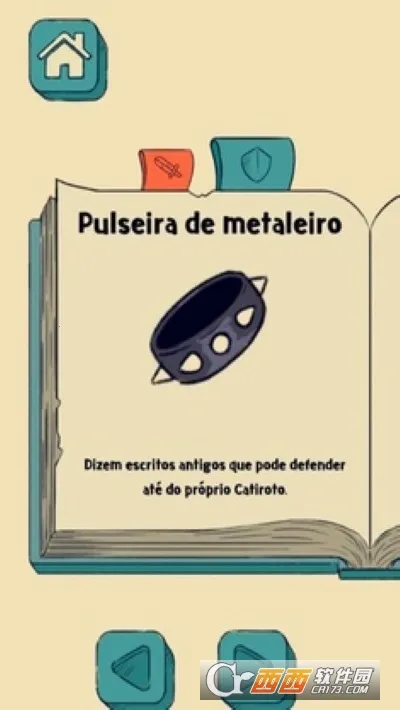 汉克拍打(恐怖狩猎游戏)截图