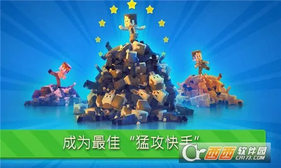 功夫节奏大师(动作格斗游戏)