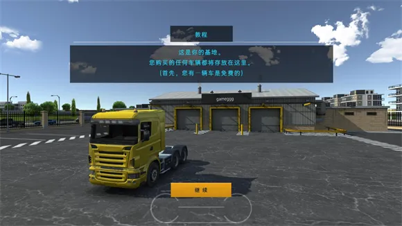 模拟驾驶2(驾驶模拟游戏) 模拟驾驶2(驾驶模拟游戏)