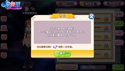 唱舞团2025下载安装