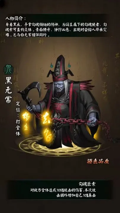 阴阳界2025最新版本截图