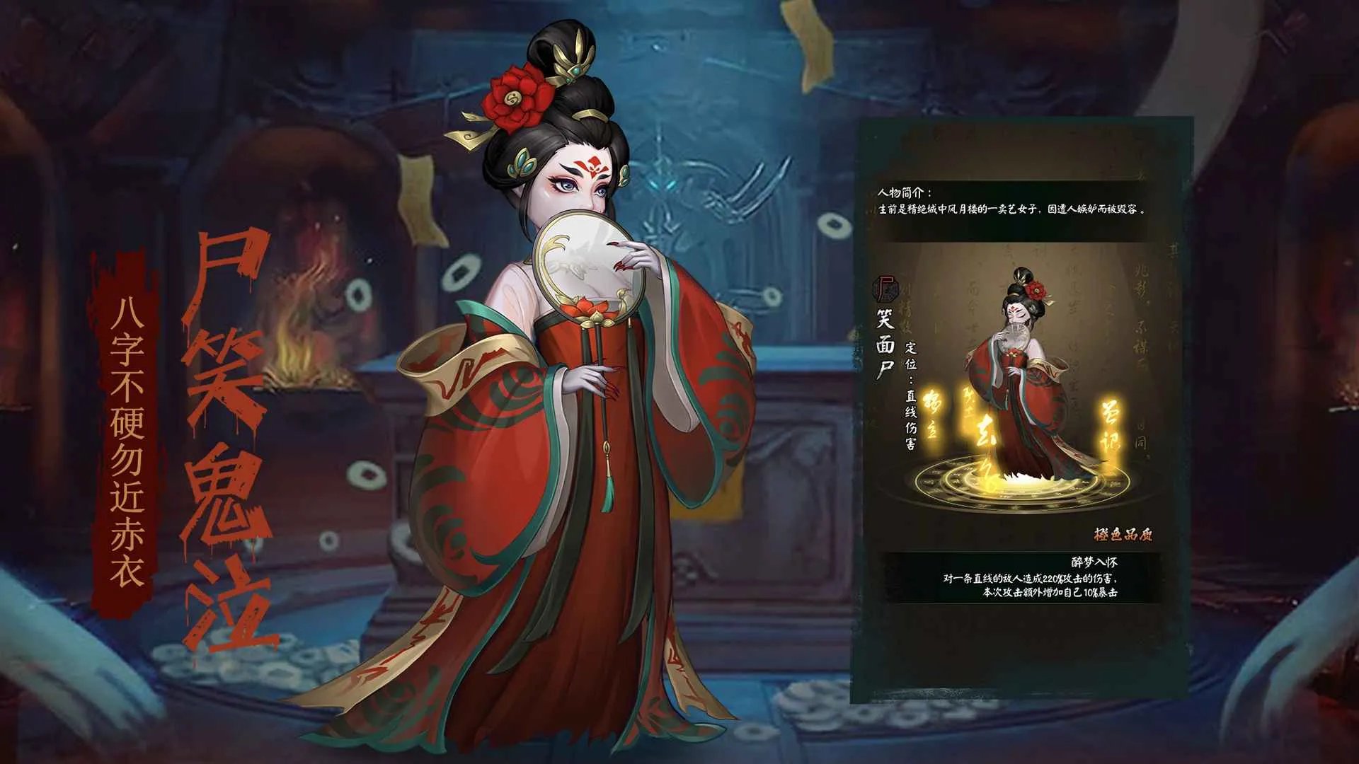 阴阳界2025最新版本