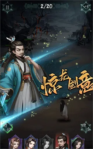 阴阳界2025最新版本