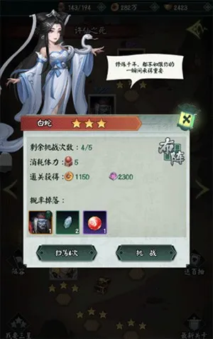 阴阳界2025最新版本截图