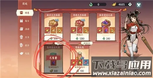 方寸对决(武侠卡牌游戏)