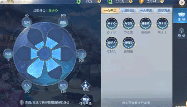 太古封魔录22025官方正版 太古封魔录22025官方正版