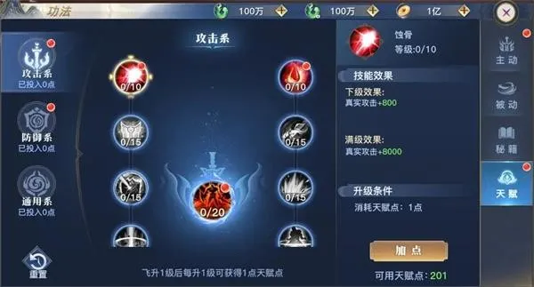 太古封魔录22025官方正版 太古封魔录22025官方正版