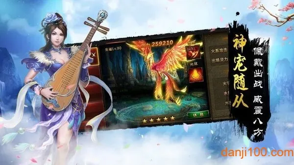 太古封魔录22025官方正版截图