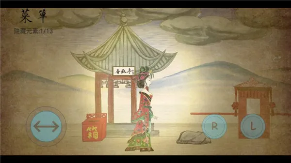 皮影京剧锁麟囊最新手机版截图