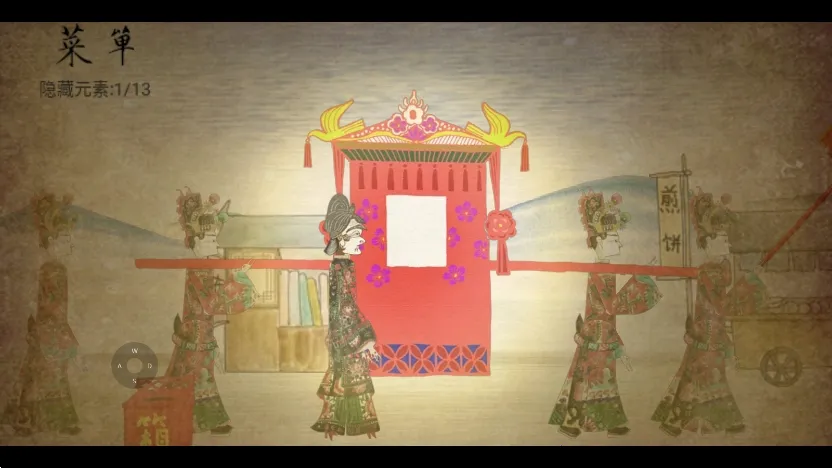 皮影京剧锁麟囊最新手机版