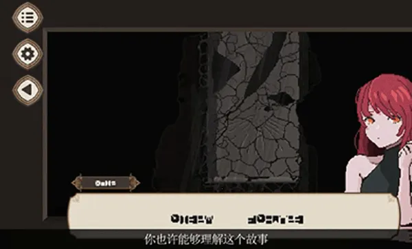 7天之内懂你(文字解谜游戏)截图