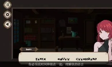 7天之内懂你(文字解谜游戏)