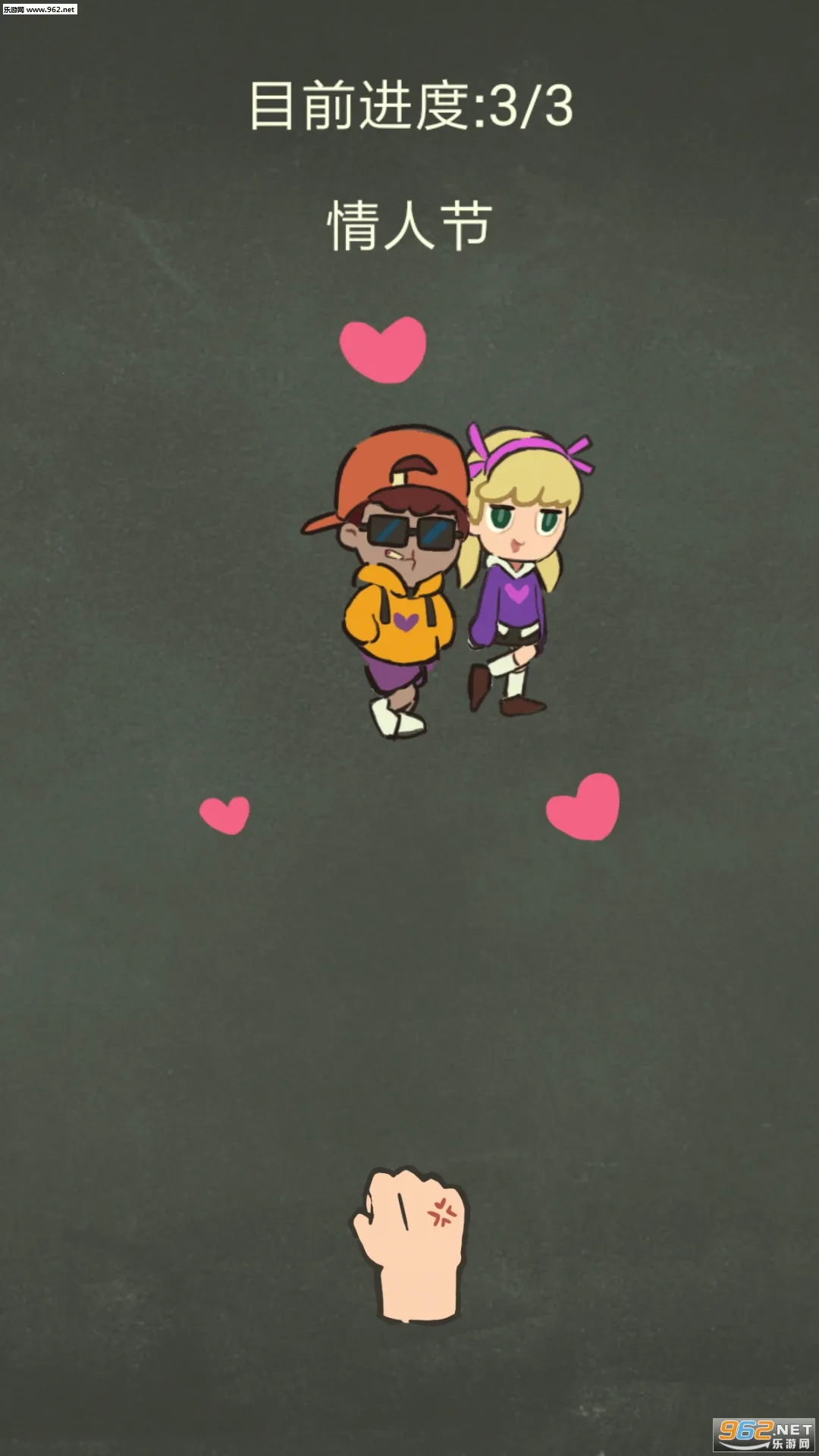 还有这种操作32025下载安装截图