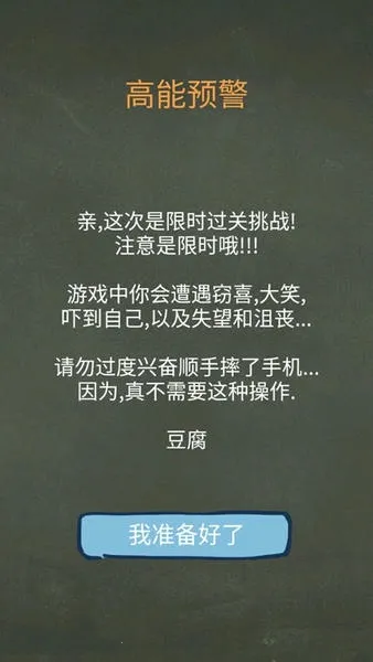 还有这种操作32025下载安装截图