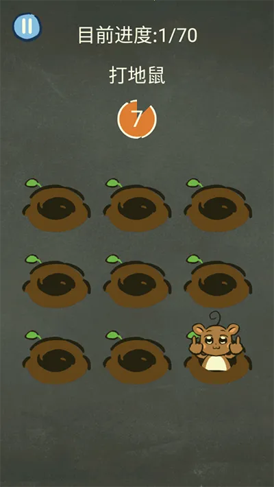 还有这种操作32025下载安装截图