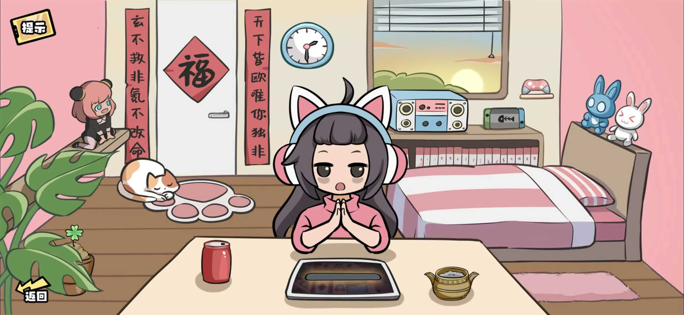 还有这种操作32025下载安装