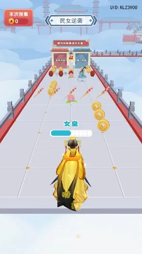 女皇冲冲冲2025官方正版