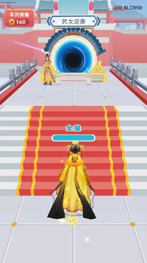 女皇冲冲冲2025官方正版