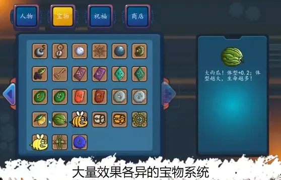 幸存者结合最新手机版 幸存者结合最新手机版