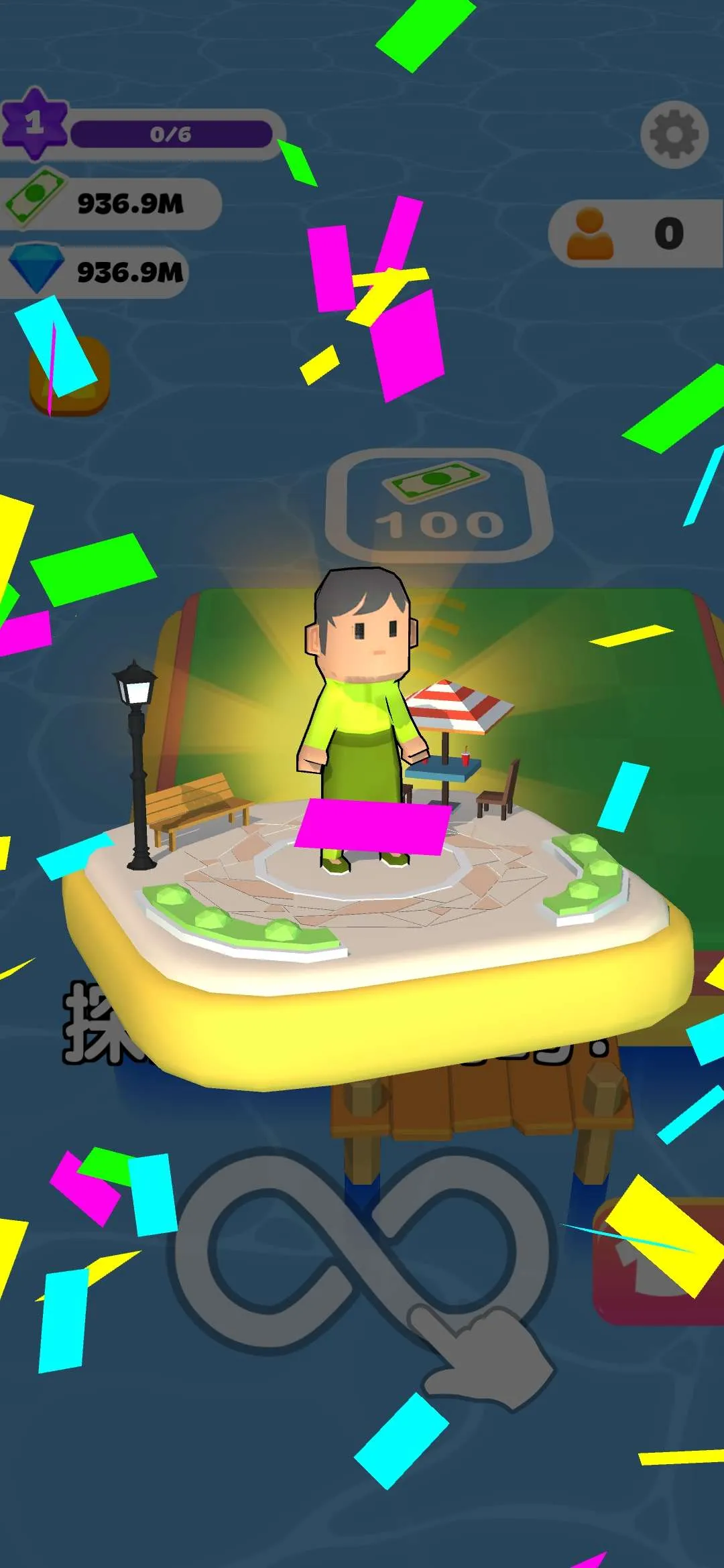 造个恐龙岛2025最新版本